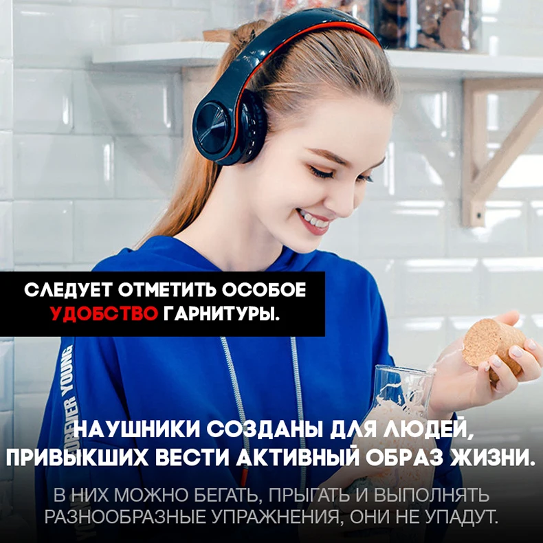 Бездротові Bluetooth навушники В7